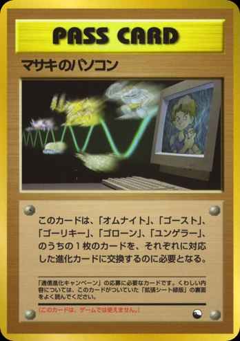 Bill's PC