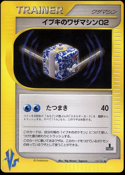 Clair's Technical Machine 02