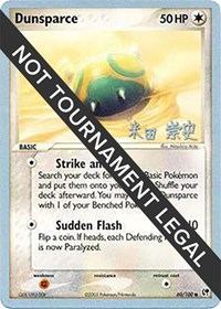 Dunsparce