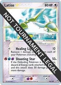 Latias Star