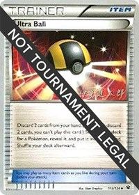 Ultra Ball