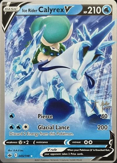 Ice Rider Calyrex V