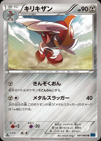 Bisharp