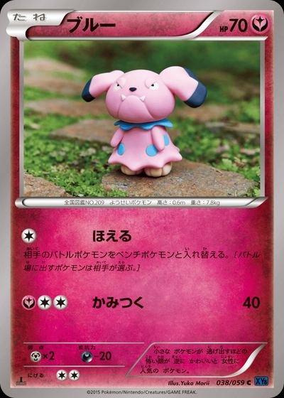 ブルー