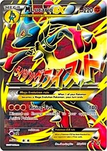 M Lucario-EX