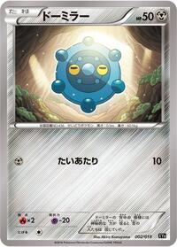 Bronzor