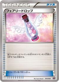 Fairy Drop